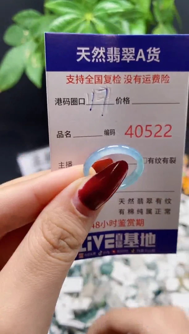 翡翠戒指未镶嵌天然翡翠戒圈0522