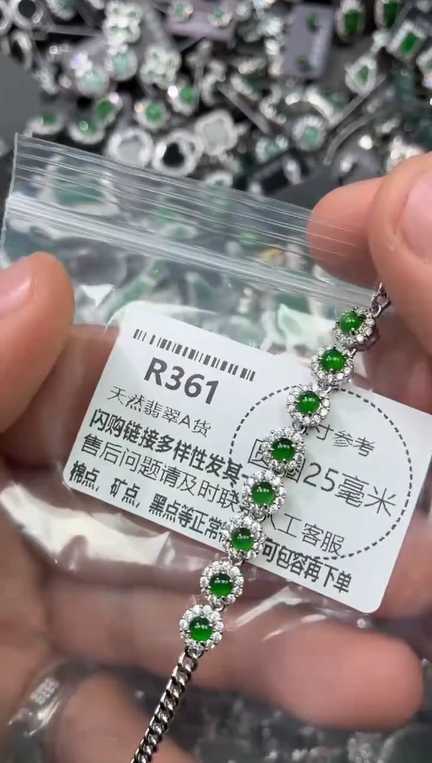 翡翠未镶嵌颈饰R361手链