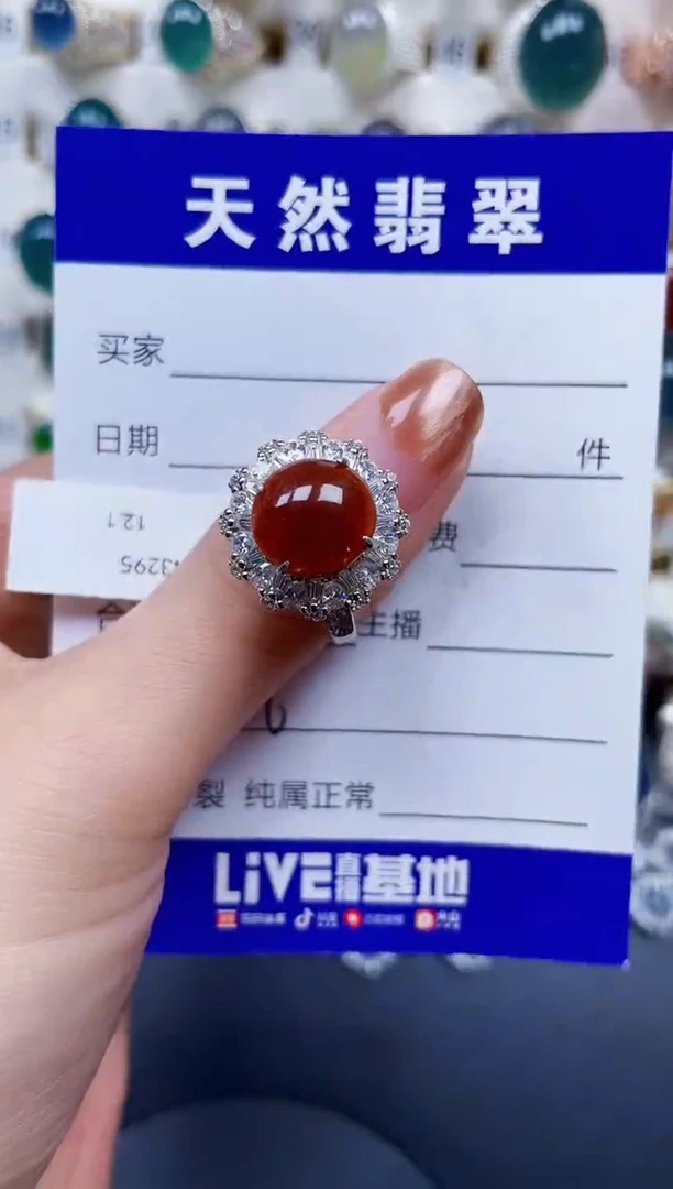 银S925镶嵌戒指翡翠466