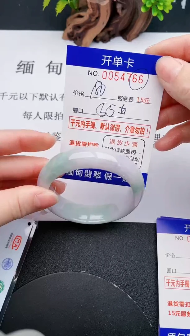 【闪购商品】66丽致优雅手镯时尚百搭