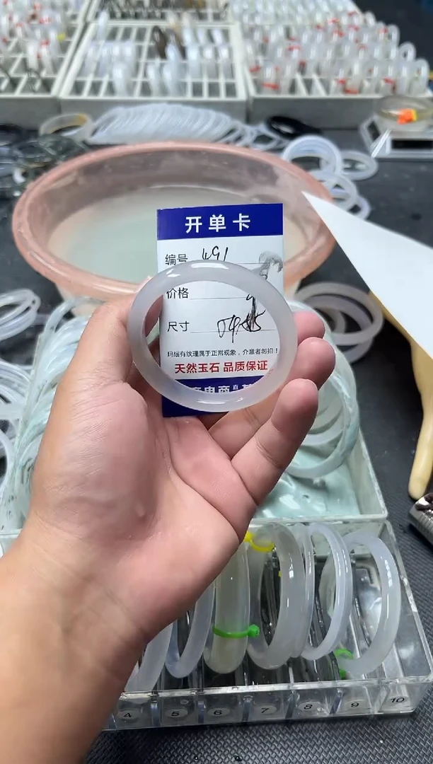 手镯玛瑙/玉髓未镶嵌玛瑙手镯491