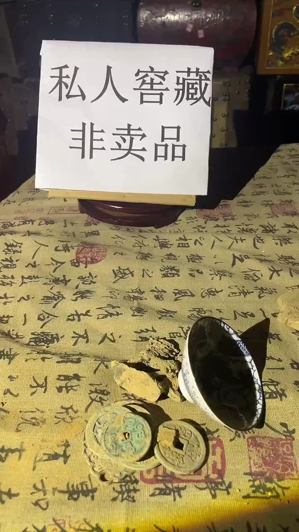 铜 多样性发一件