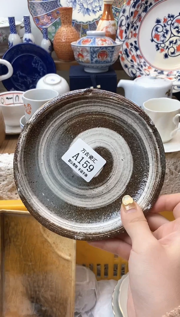 【闪购商品】瓷片159满18包邮，默认微瑕，不退不换。