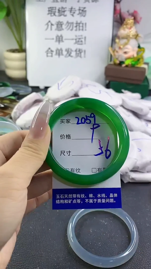 手镯玛瑙/玉髓未镶嵌2059