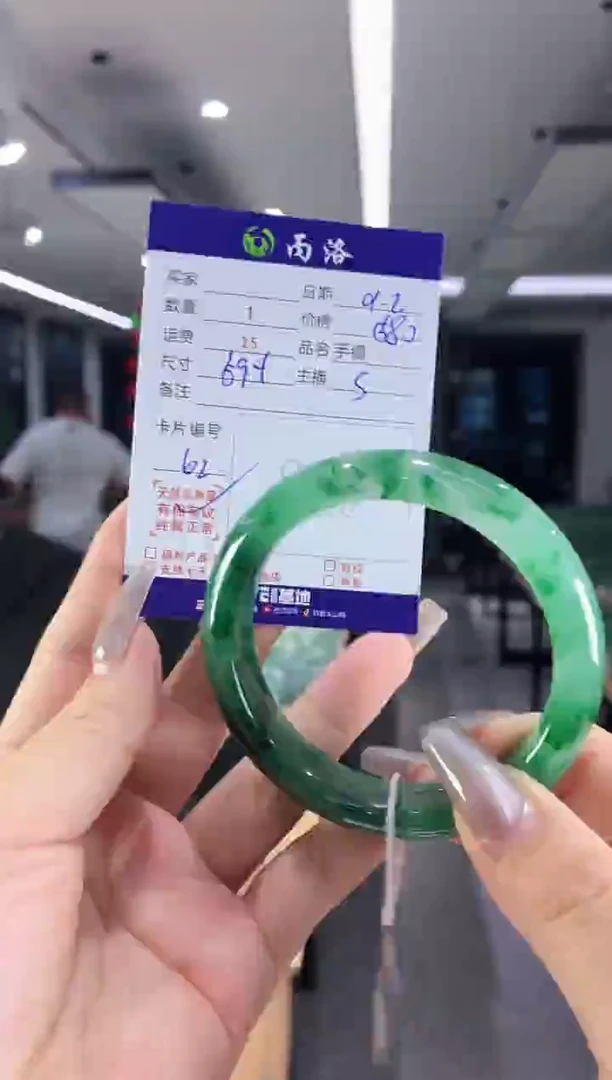 未镶嵌石英质玉手镯59+
