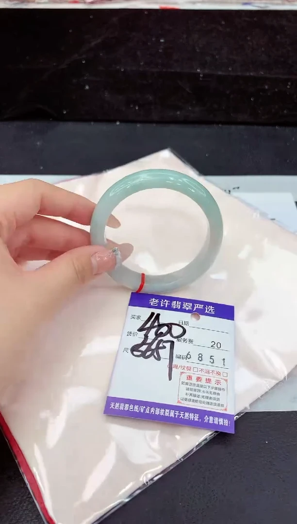 未镶嵌手镯翡翠1