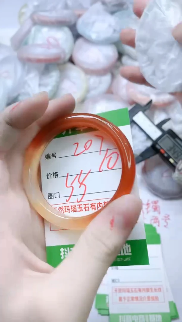 【闪购商品】玛瑙/玉髓手镯未镶嵌207