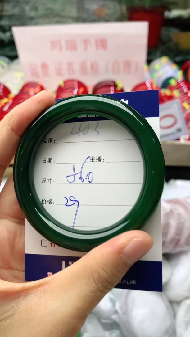 玛瑙/玉髓手镯未镶嵌403