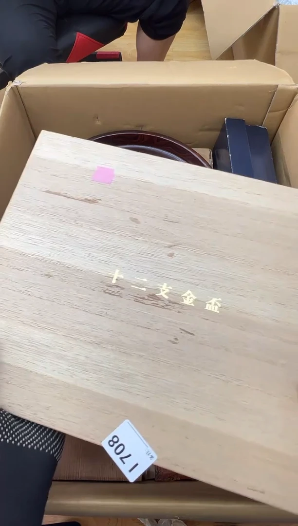 噢*中古商品谨慎参拍708