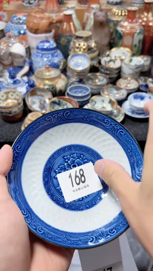 瓷片阿*夏目海外回流瓷器中古品。