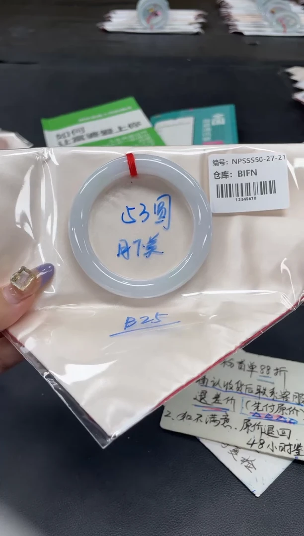 未镶嵌手镯翡翠翡翠手镯