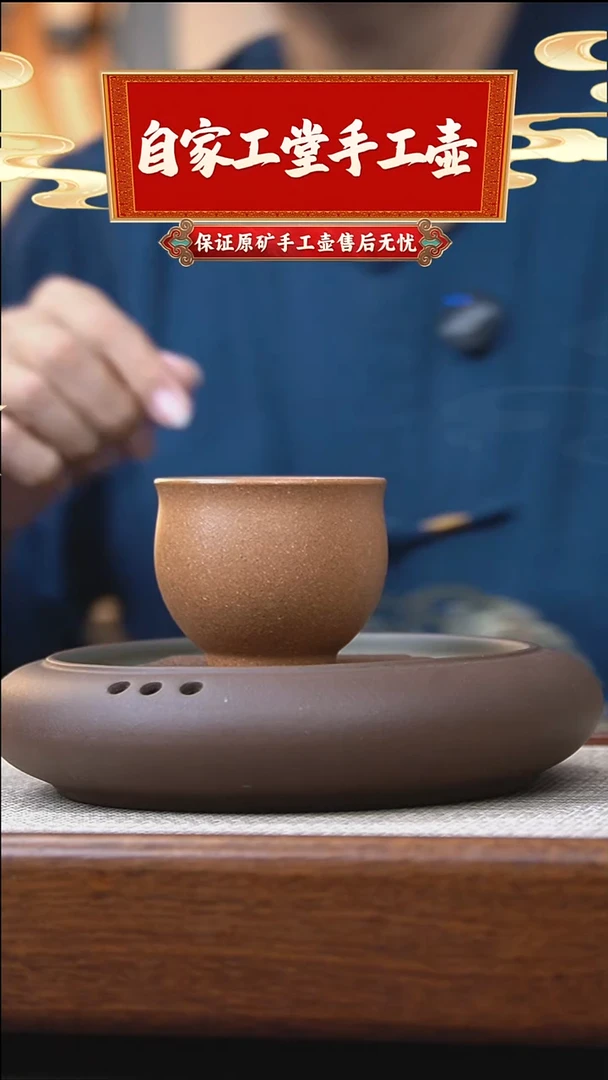 茶壶紫砂圆鼓杯/老段泥/100cc