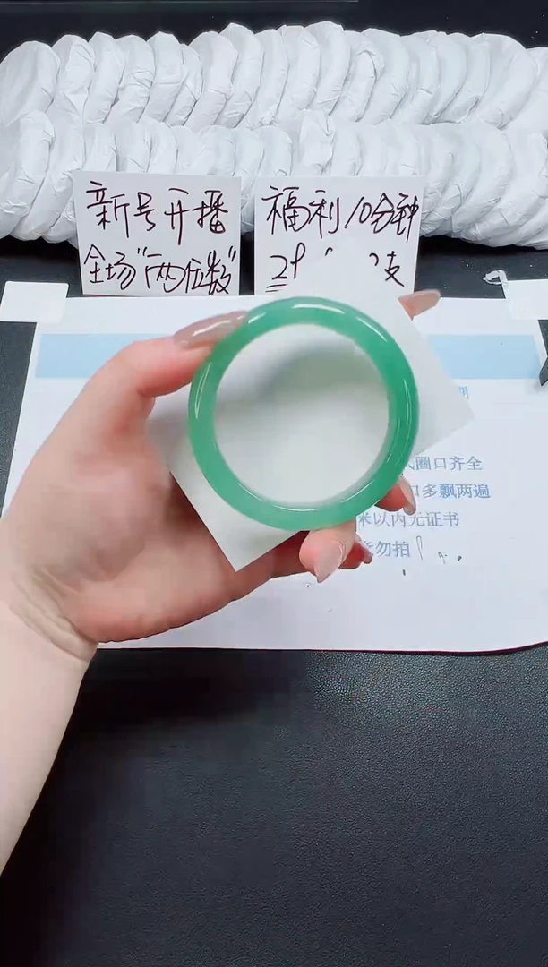 未镶嵌手镯石英质玉167-56