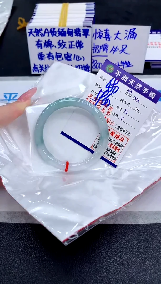 未镶嵌手镯翡翠11111111