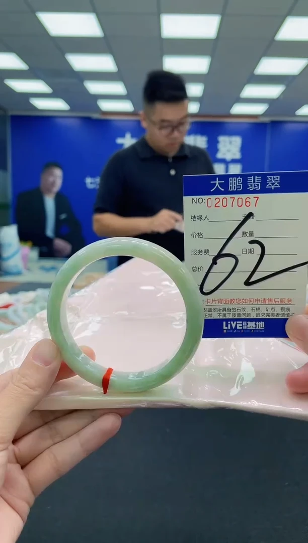 未镶嵌手镯翡翠AAAAAAAAA