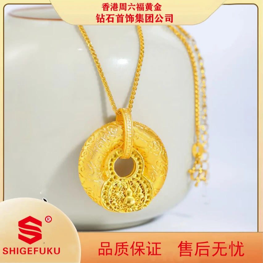 【香港SHIGEFUKU】新中式镂空葫芦平安扣项链