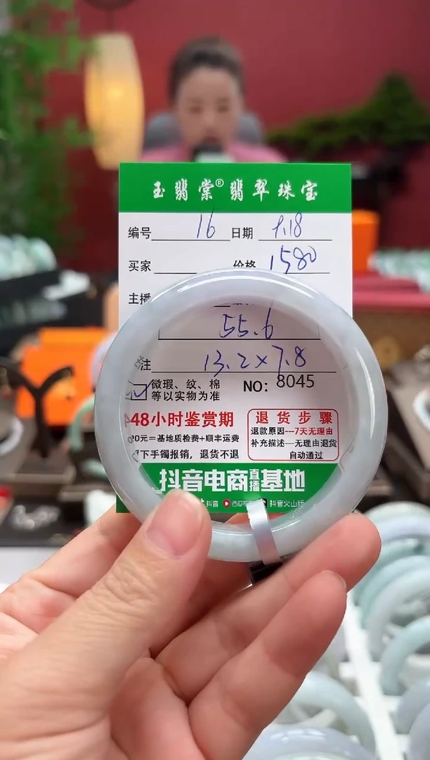 未镶嵌手镯翡翠翡翠16