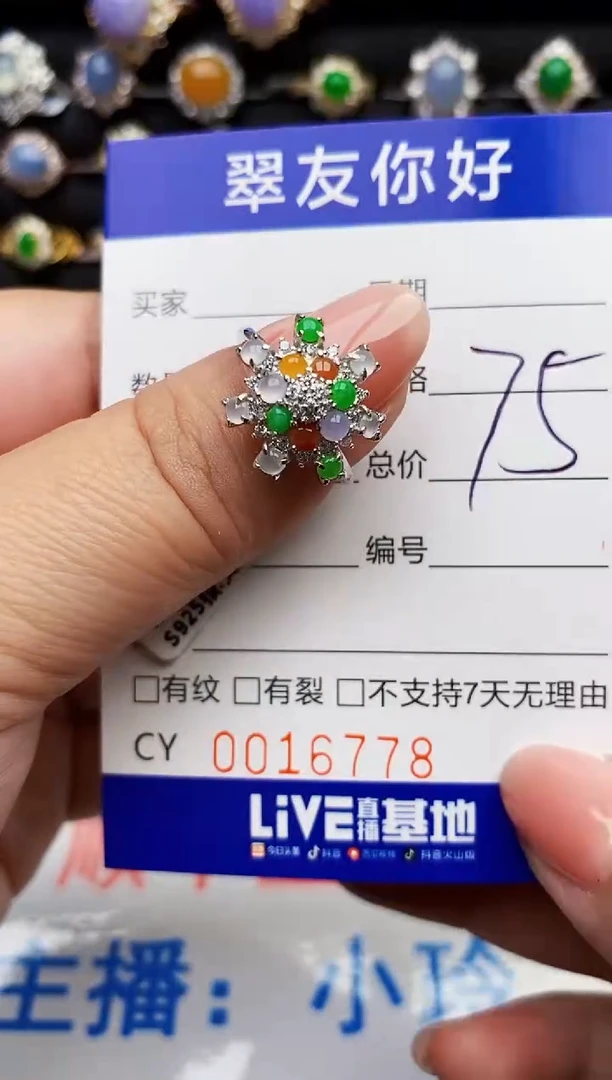 翡翠戒指银S925镶嵌16778