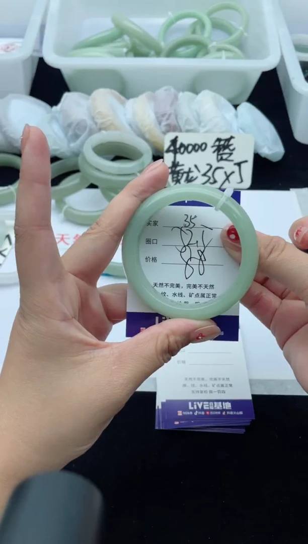未镶嵌手镯石英质玉35