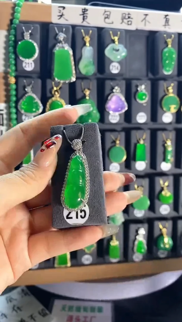 【闪购商品】翡翠颈饰银S925镶嵌215...