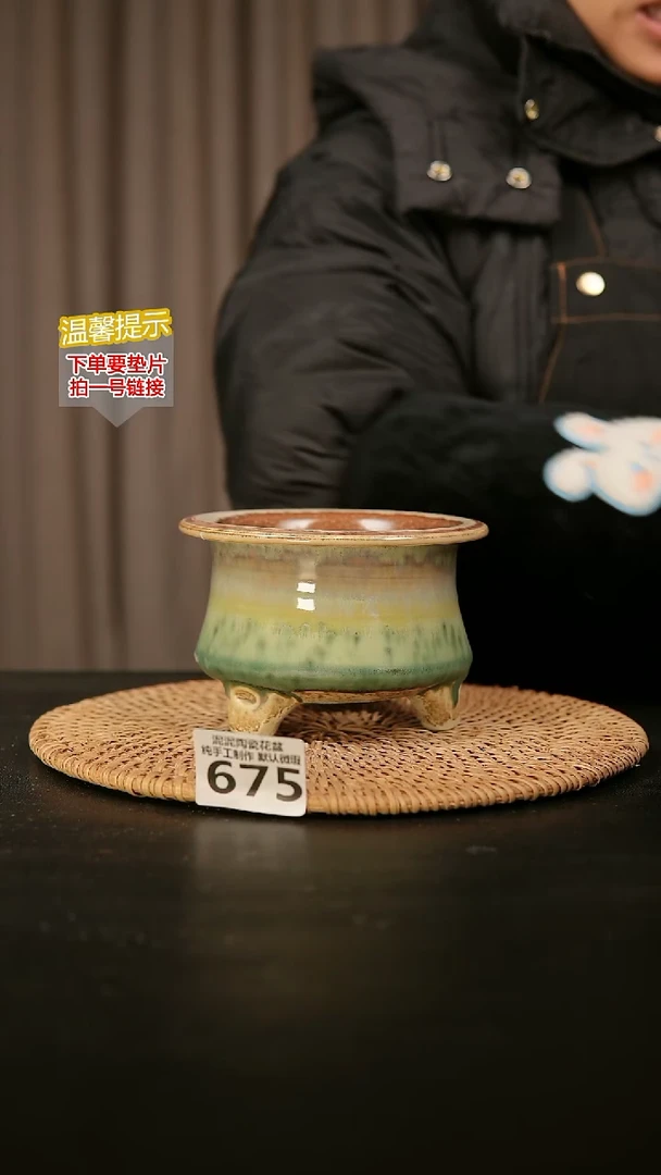 瓷片675内口径约 9-10 外高约8-9