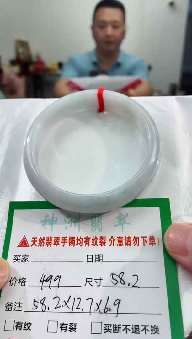 翡翠手镯未镶嵌翡翠手镯