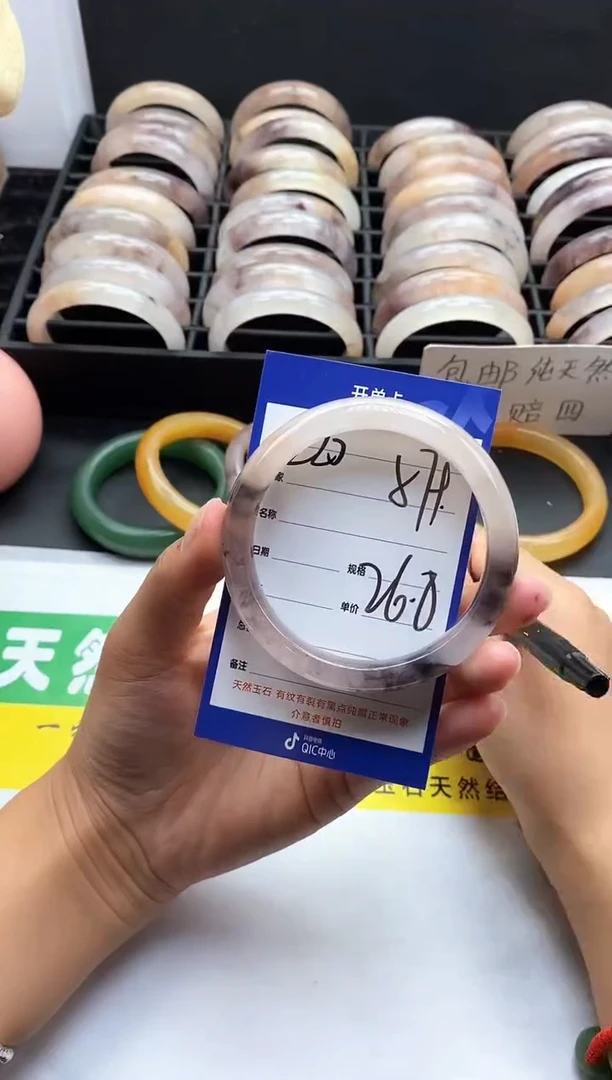 未镶嵌手镯石英质玉（金丝玉）220-57+