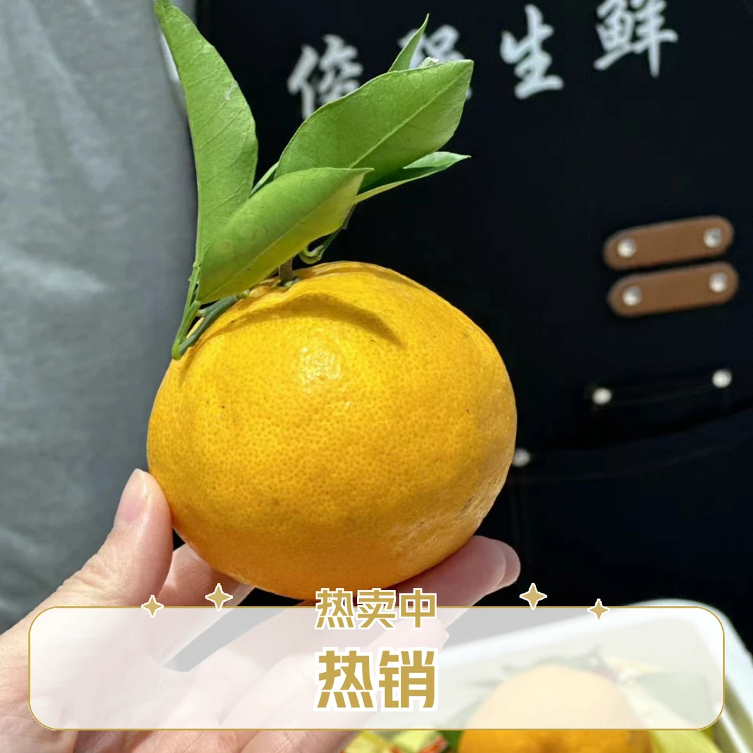 【配送到家】耙耙柑一框约6斤广西壮族自治区