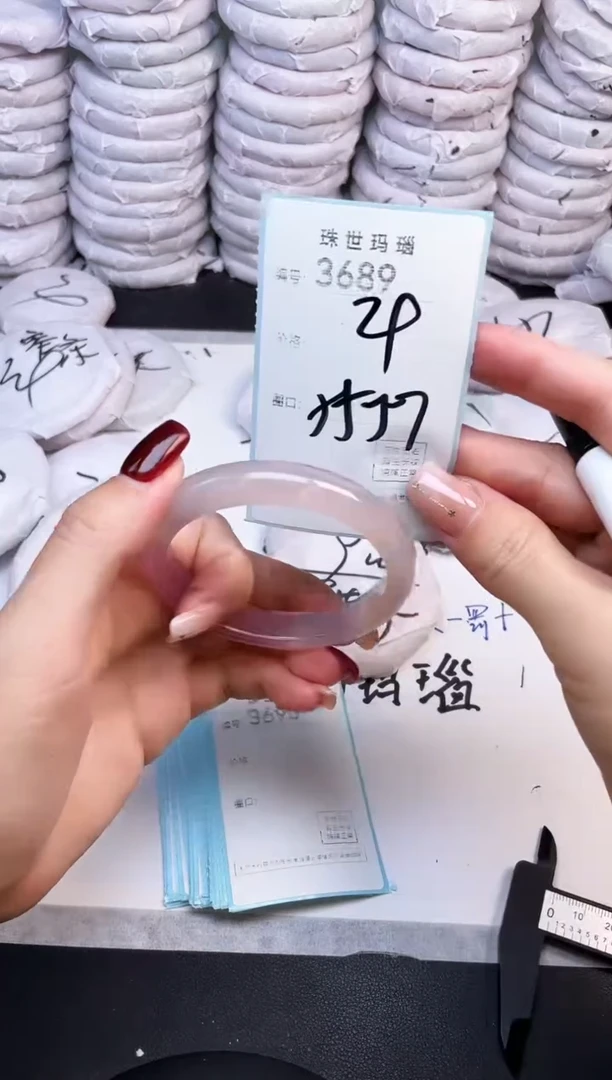 手镯玛瑙/玉髓未镶嵌3689