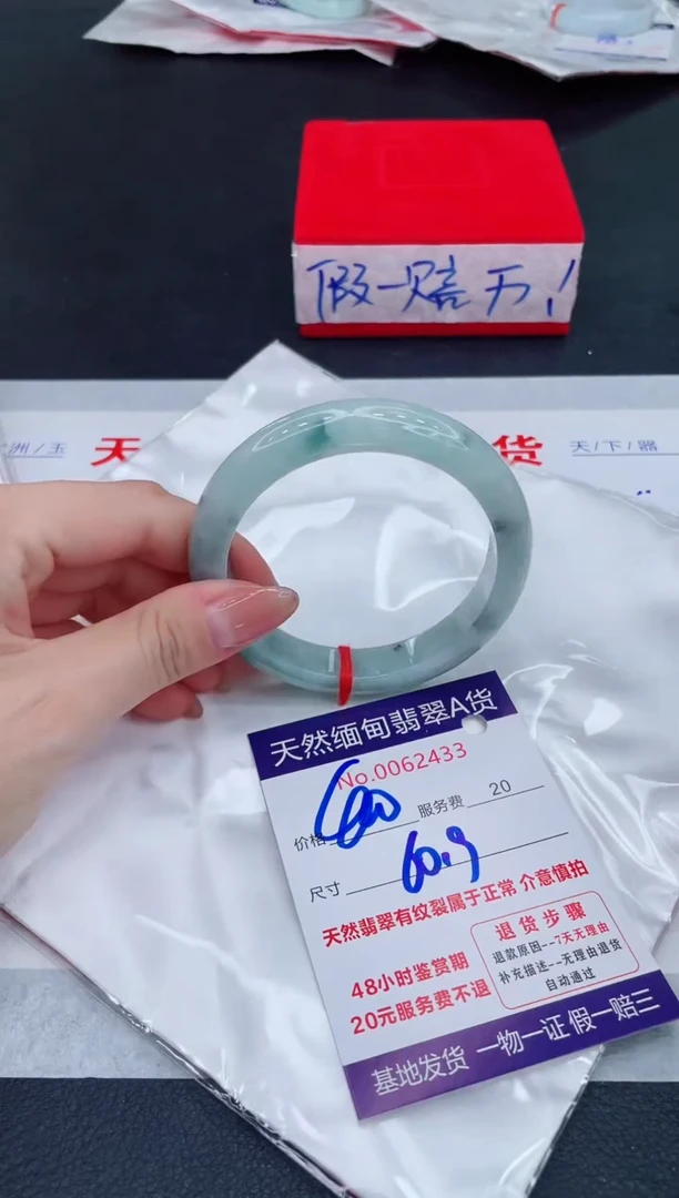 未镶嵌手镯翡翠400.00