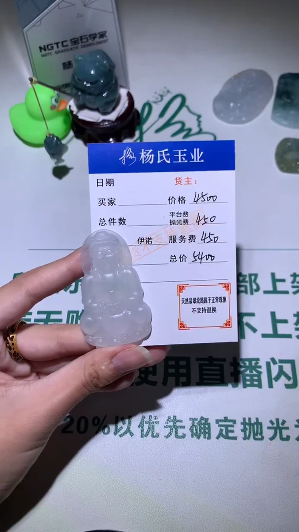 未镶嵌定制翡翠-毛货不退不换-