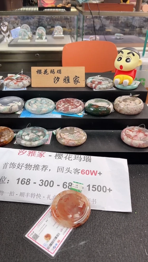 未镶嵌手镯石英质玉尘*丷圈口（赠品镯心）