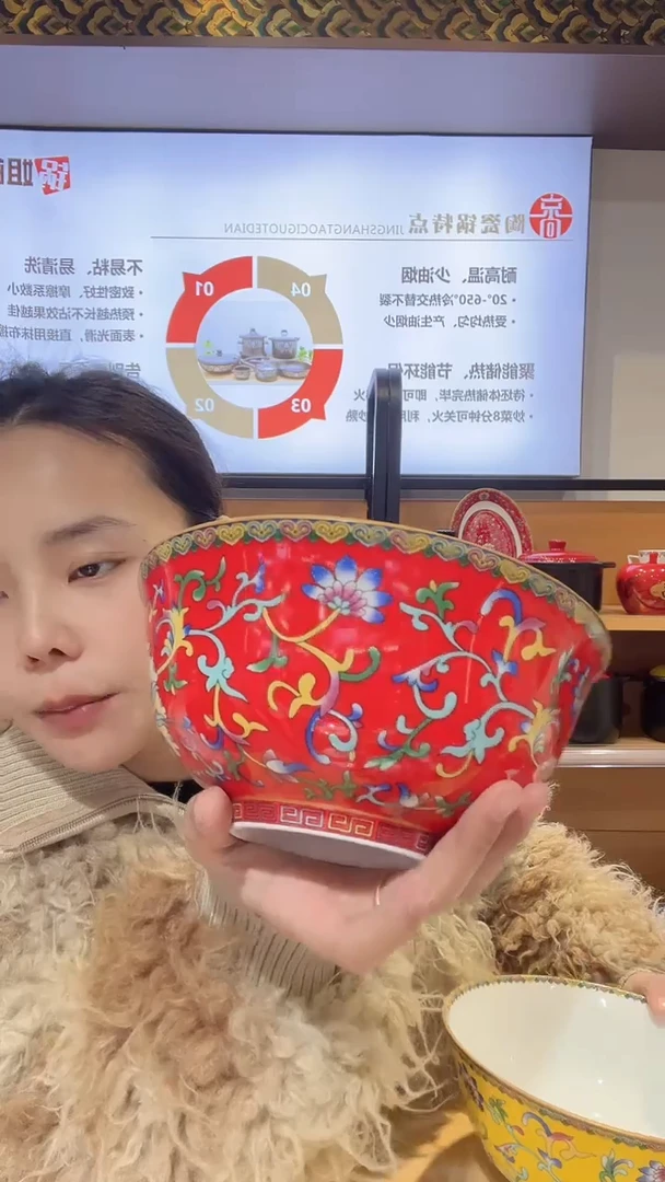 【闪购商品】瓷片两个装的红色珐琅红色7英寸