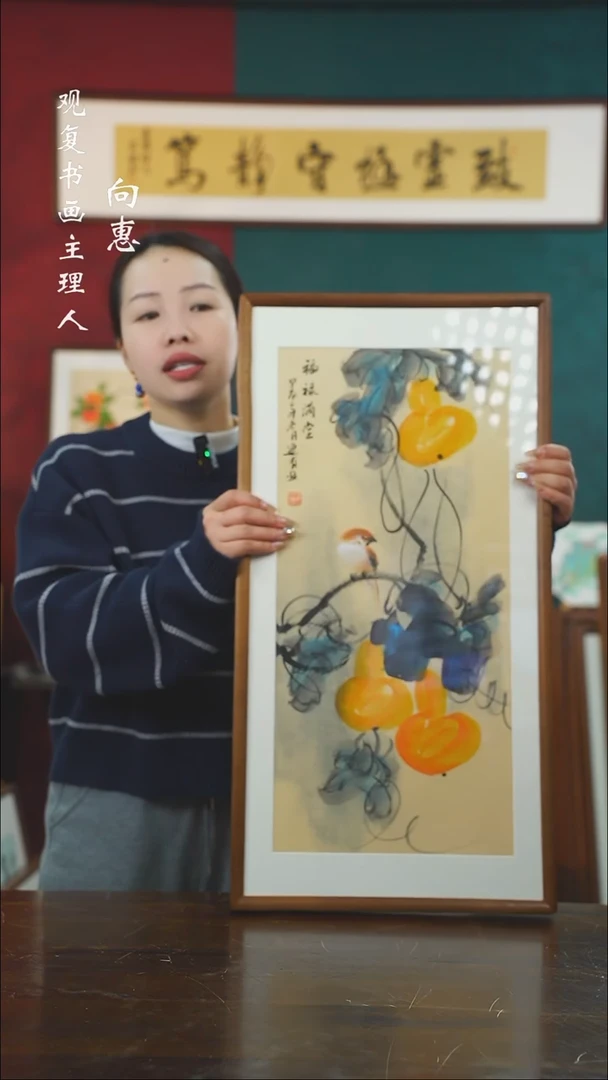 【闪购商品】书法lly6-36*69绘画-手绘同款