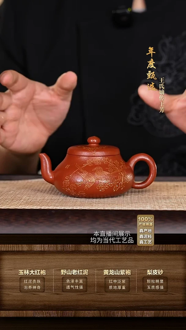 茶杯紫砂紫砂茶具摆件12