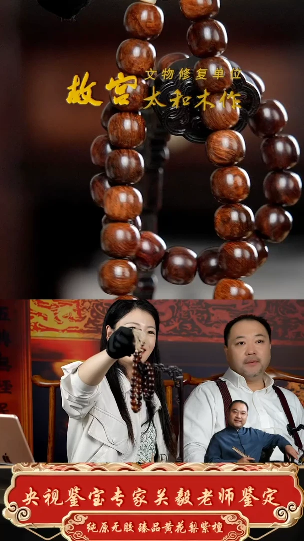 手串/手链小叶紫檀印度小叶紫檀老料手持14mm