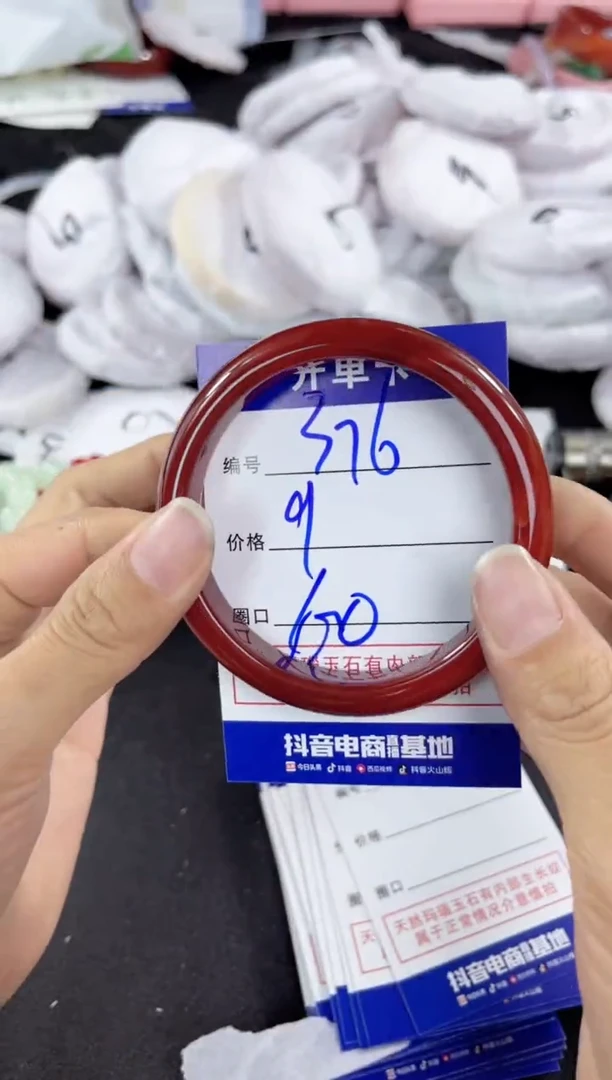 玛瑙/玉髓手镯未镶嵌376
