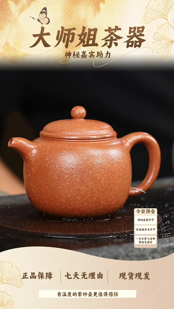 045黄飞降坡手磨料匏樽带卡