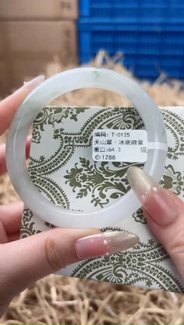 天然辰砂带礼盒T-0125