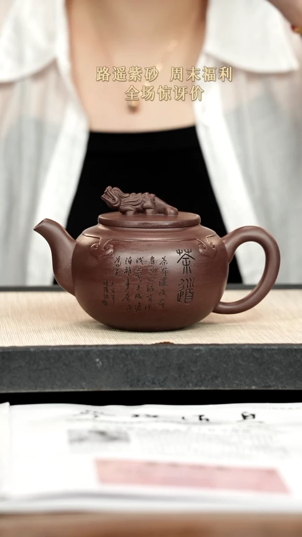 茶壶紫砂紫砂紫砂紫砂