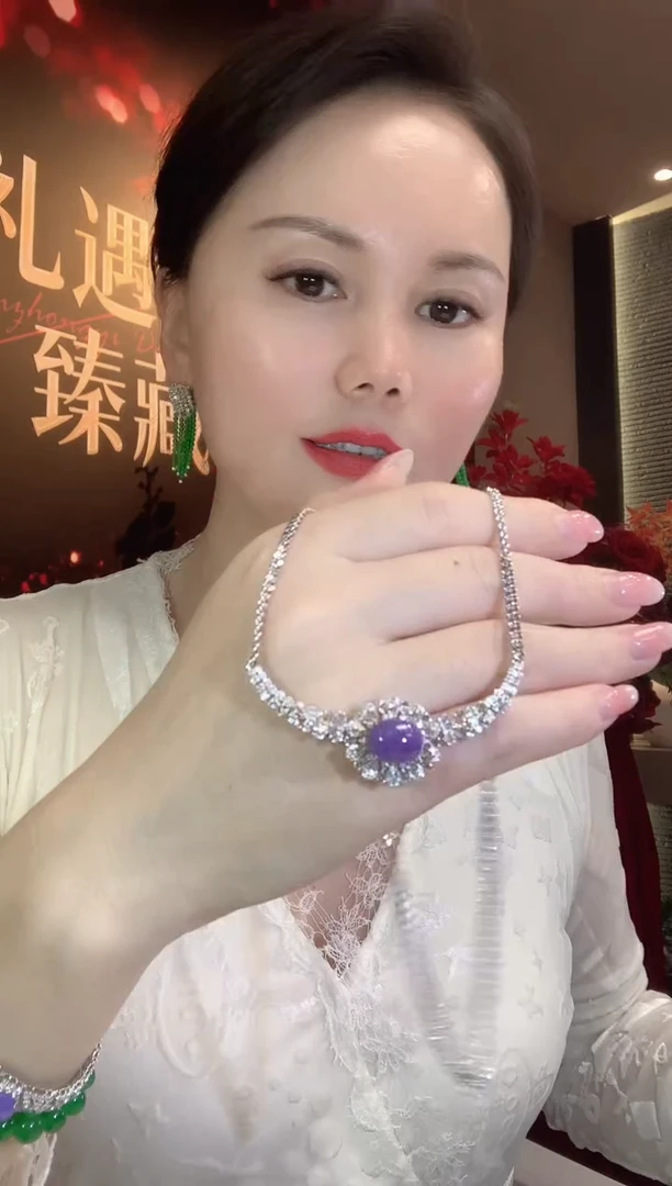 套链18K金镶嵌翡翠C34 紫货有一定色差