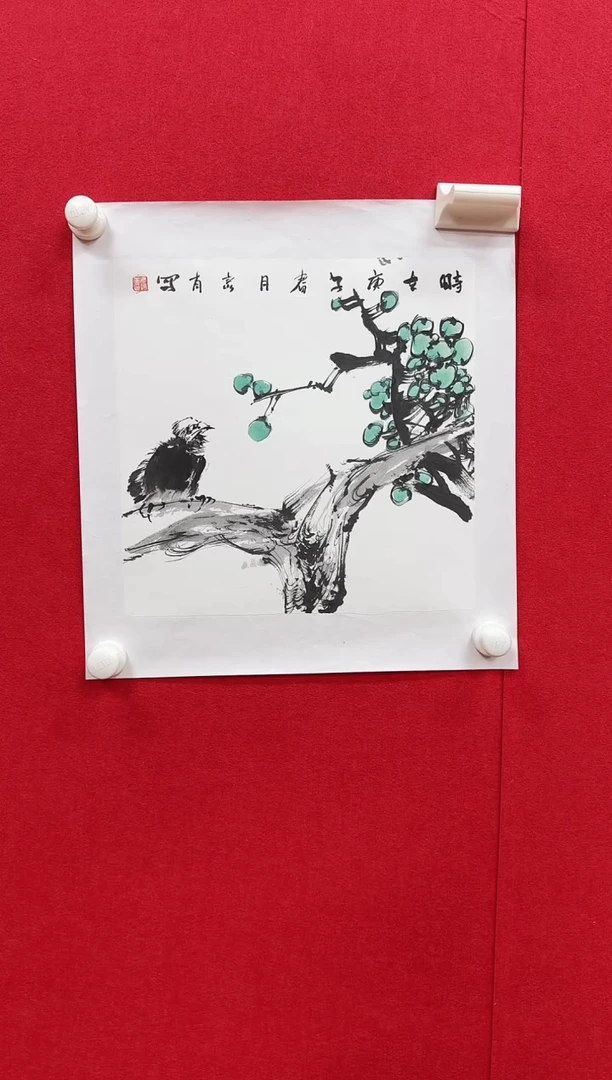 国画y天津人美-张彦逍花鸟1平尺