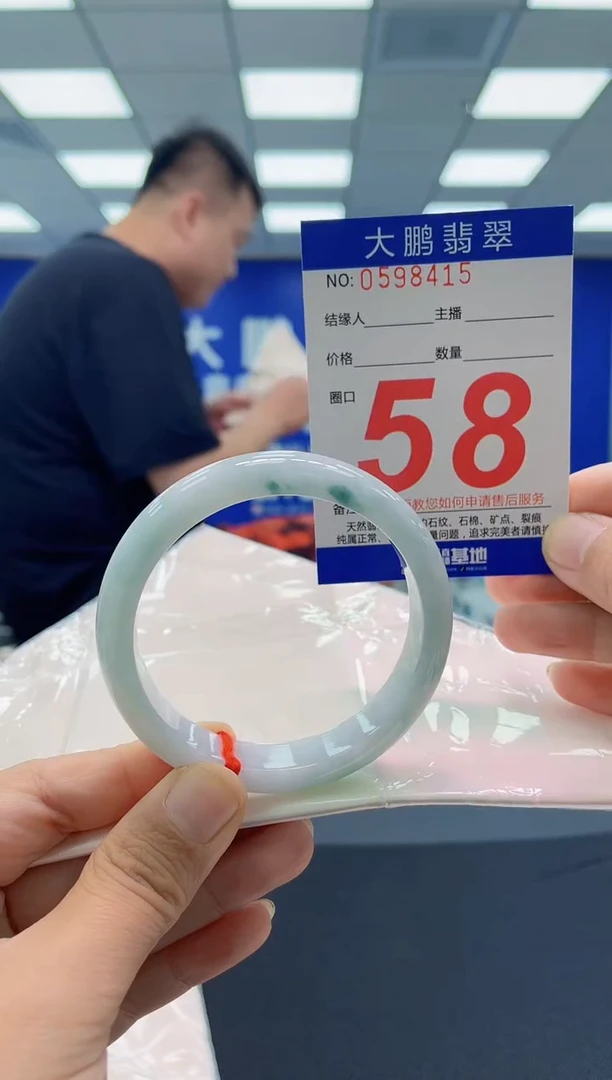 未镶嵌手镯翡翠AAAAAAAAAA