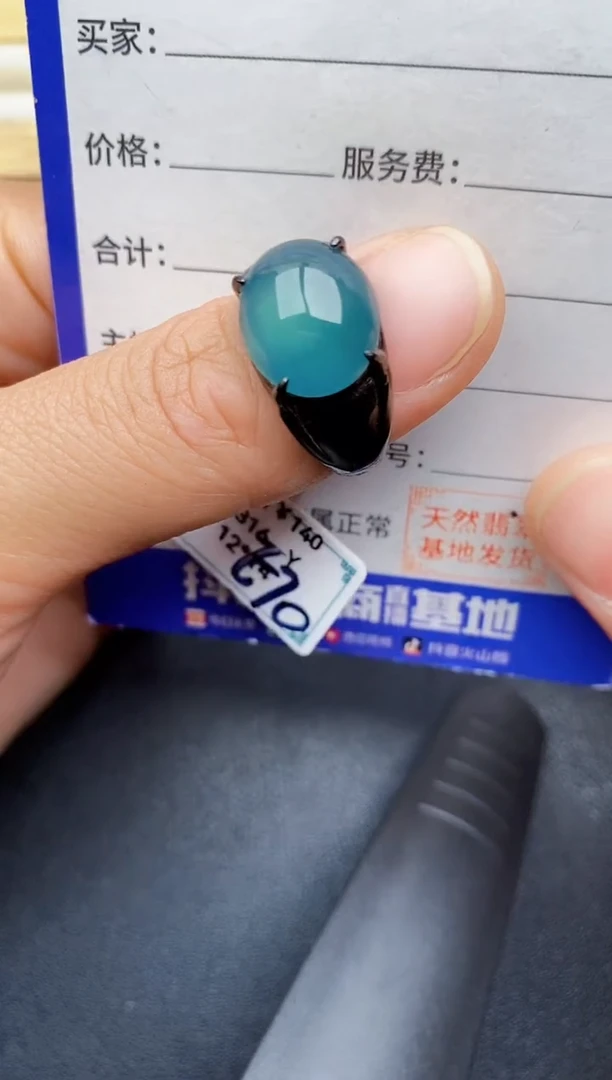 【闪购商品】翡翠戒指银S925镶嵌22222