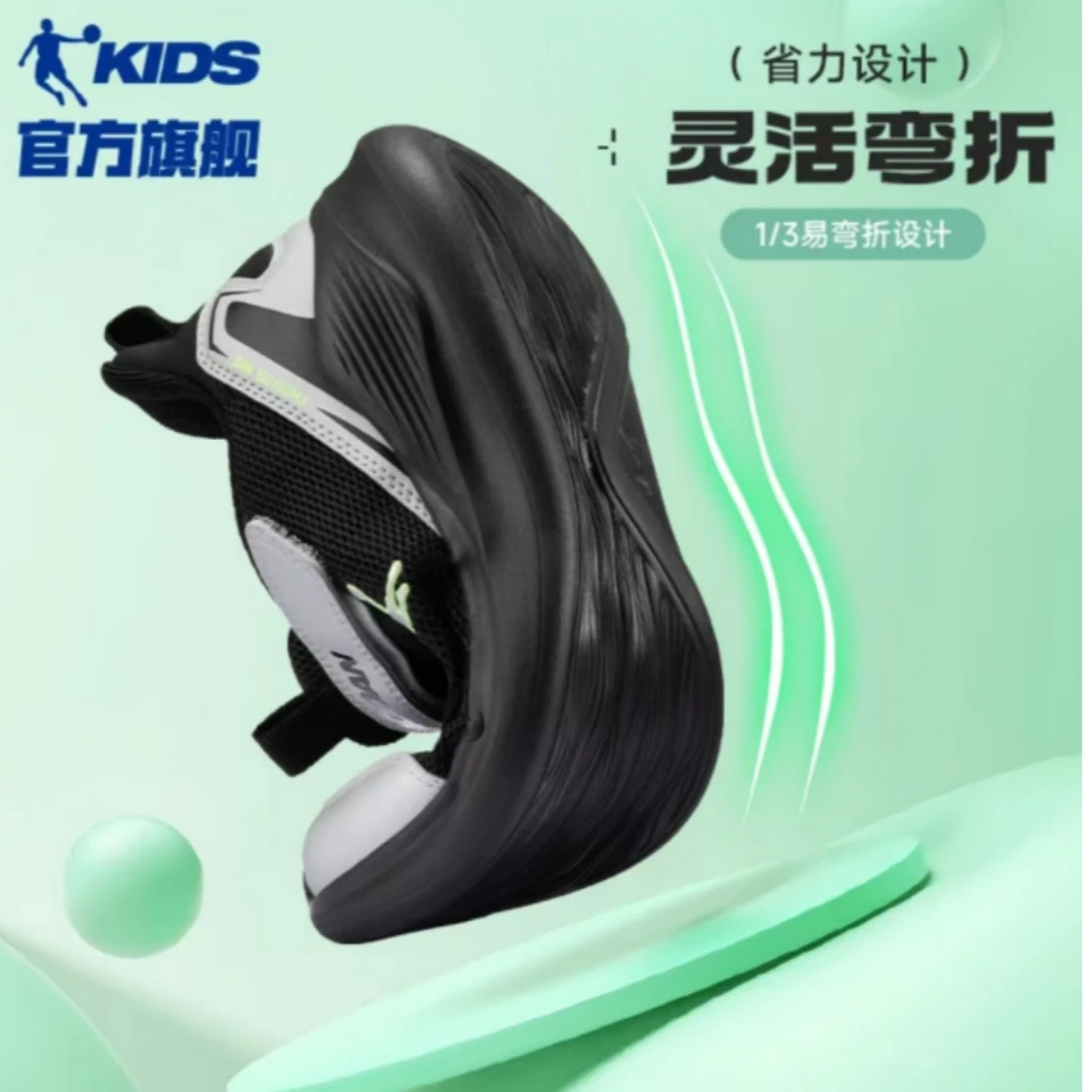 乔丹儿童正品2025新款革面防滑运动鞋中大童百搭舒适减震跑步鞋