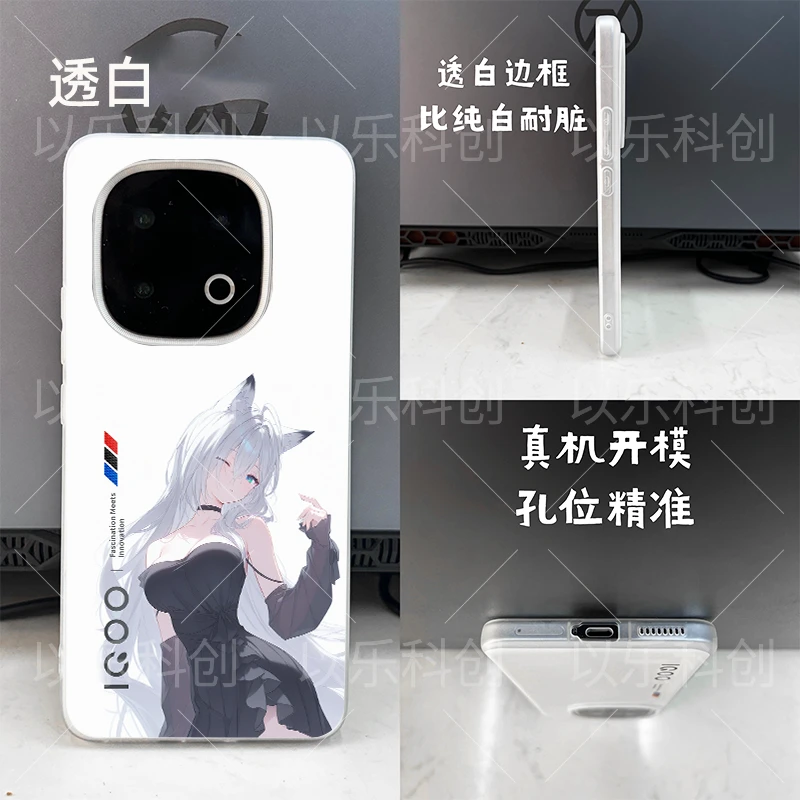 蔚蓝档案砂狼黑子适用于iqoo13手机壳iqoo12或iqooz10系列软壳