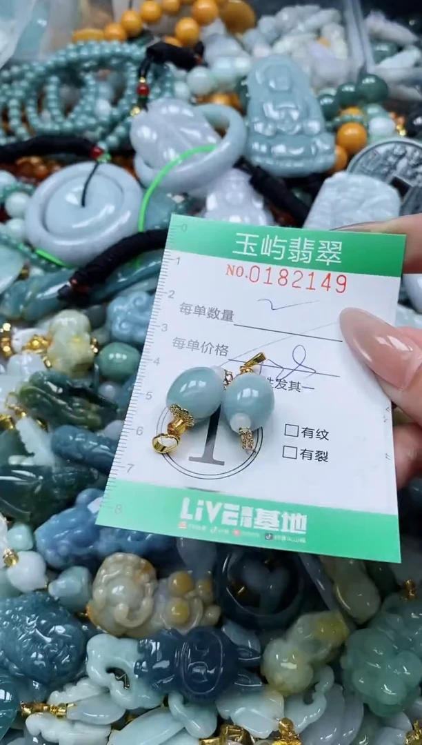 翡翠未镶嵌颈饰闪购0182149多样性发其一