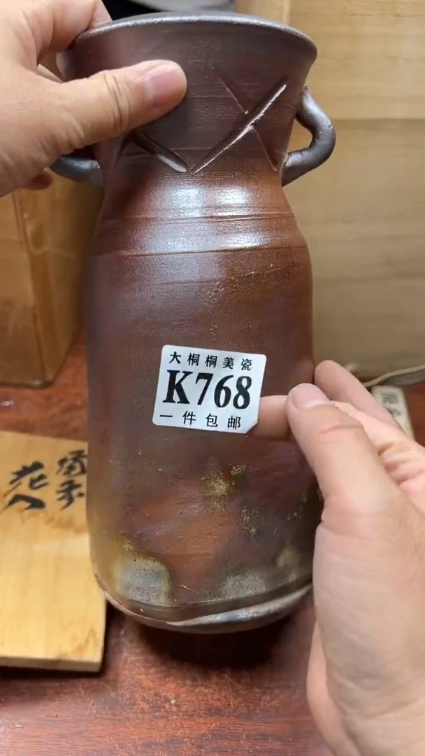 【闪购商品】杯大桐桐美瓷1号商品768