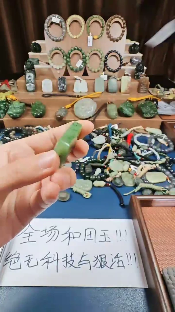 颈饰未镶嵌和田玉淇*多样性发货拍一发一