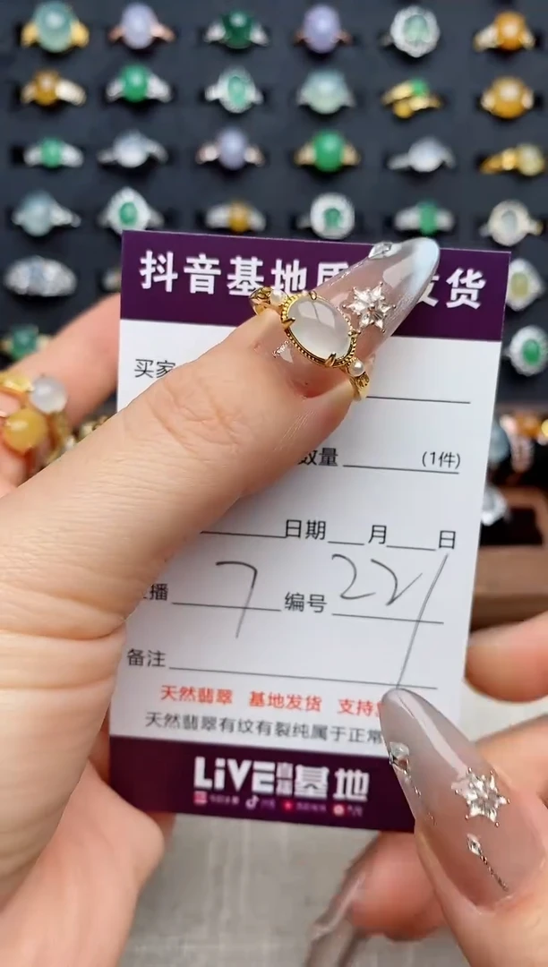 银S925镶嵌戒指翡翠蕾**飞.